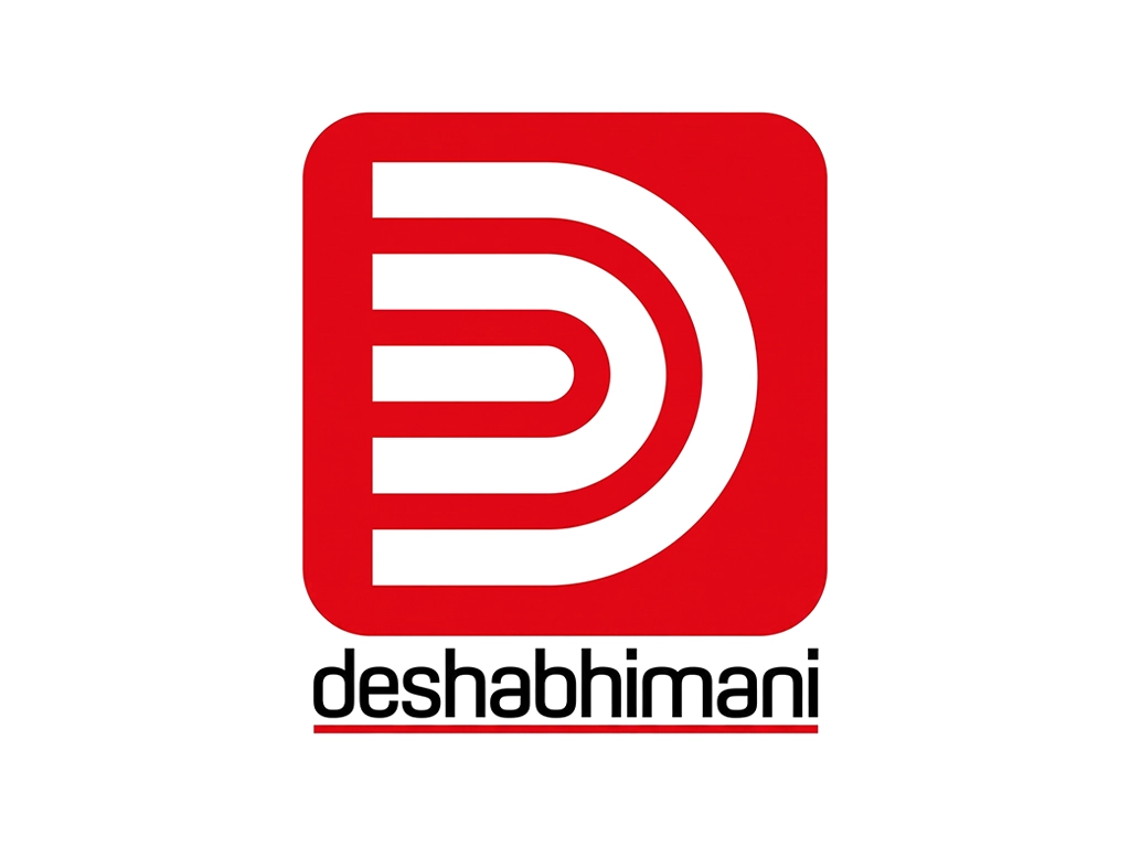 Construction Company in Kerala - Logo of Deshabhimani